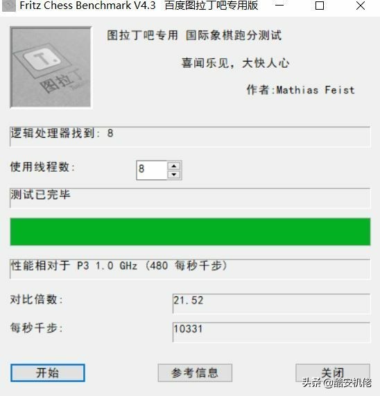 thinkpadx395专业版评测,2023最有性价比的thinkpad