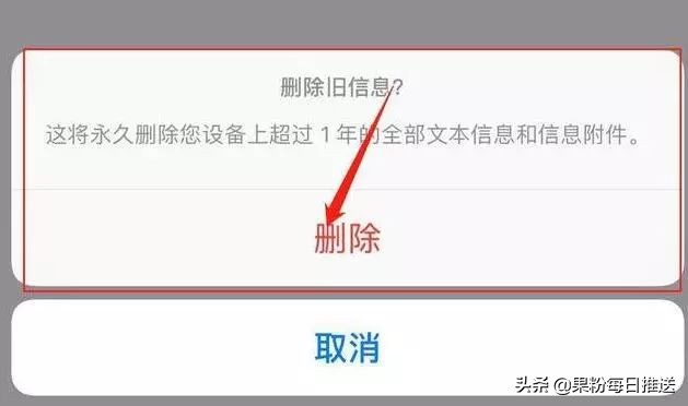 iphone怎么设置专属短信提示,苹果手机短信功能全部技巧