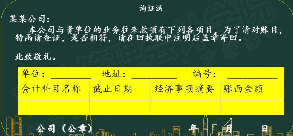 会计资产管理制度,财务部门如何管理财产清查