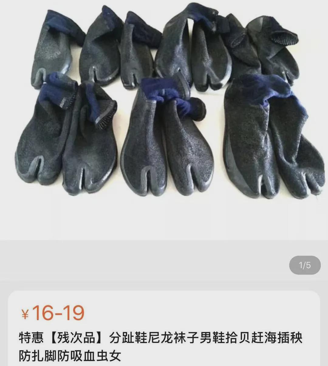 花5000块钱买个猪蹄子鞋穿，我已经跟不上潮流了…