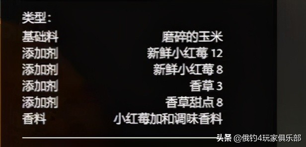 俄罗斯钓鱼4丨18图,碰瓷31K大黑鲩+31K无磷鲤