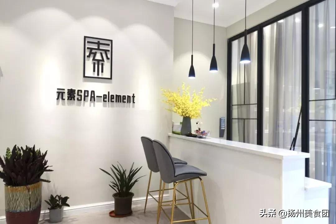 扬州美容spa探店,扬州spa美容养生馆