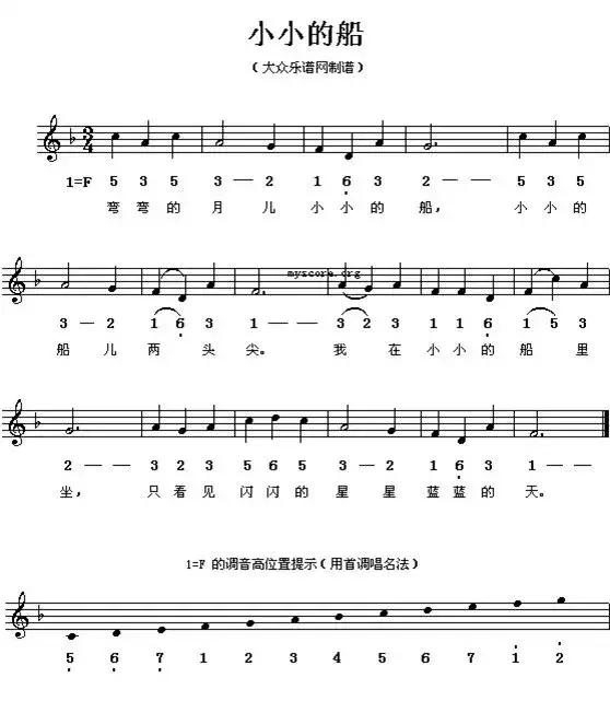 钢琴简谱大全100首简单儿歌双手,幼儿钢琴歌曲简谱50首视频教学