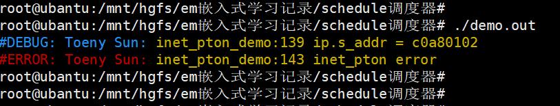 linux毫秒级定时器怎么用,linux编程技术详解交流学习