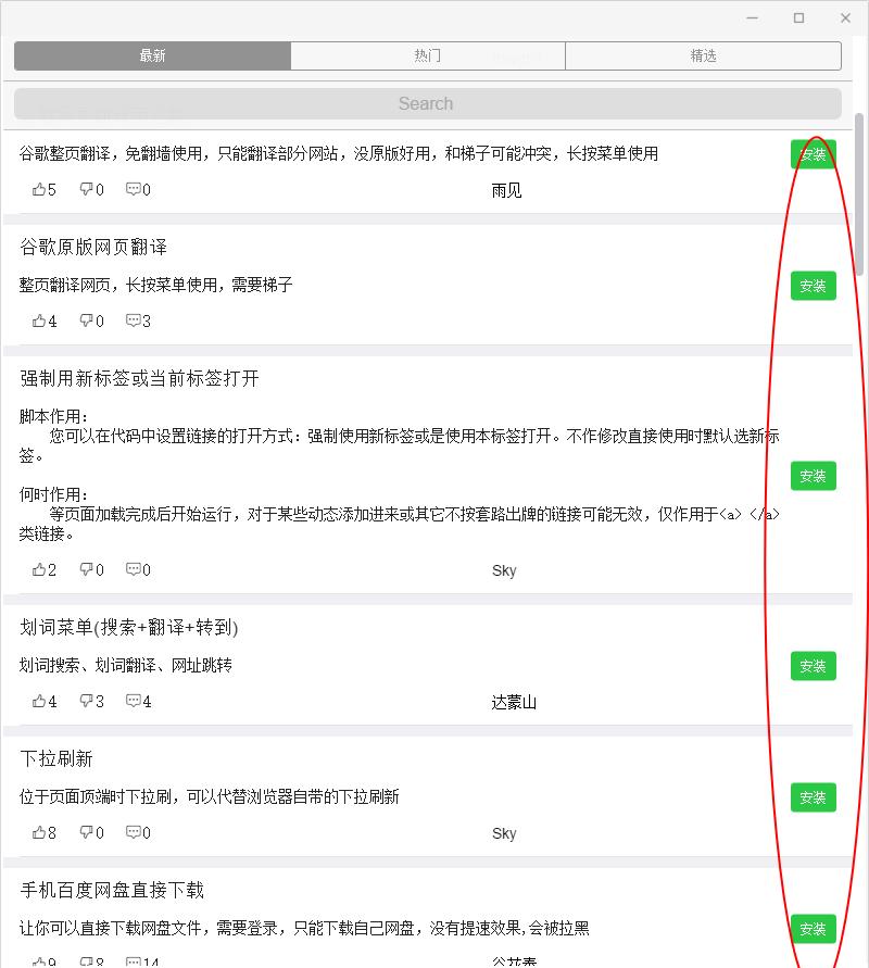 手机公认最好的浏览器,手机最流畅的浏览器排行榜
