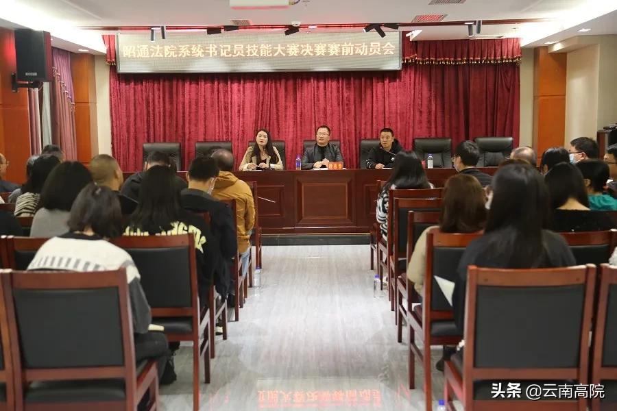 书记员技能测试听打计分规则,组织开展书记员技能大比武