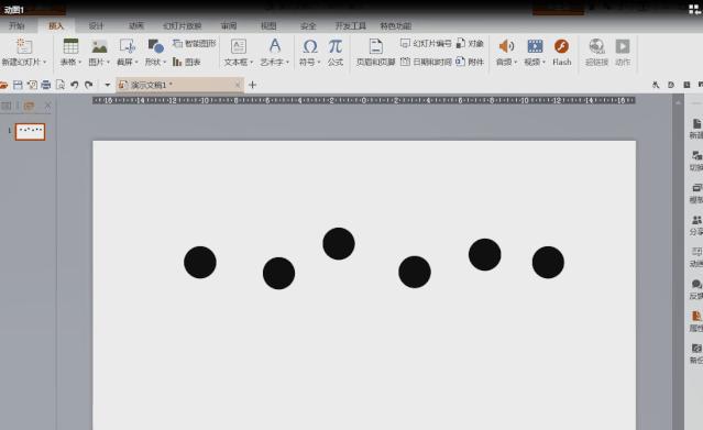 ppt排版怎么对齐,ppt文字对齐排版