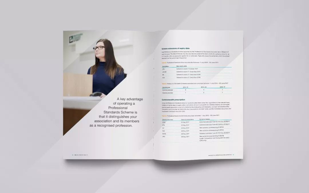 精美企业宣传册,公司宣传册画册设计