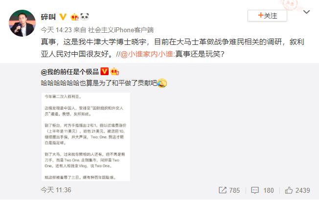 国足现场被骂不敌叙利亚,国足0-1不敌叙利亚战场球迷