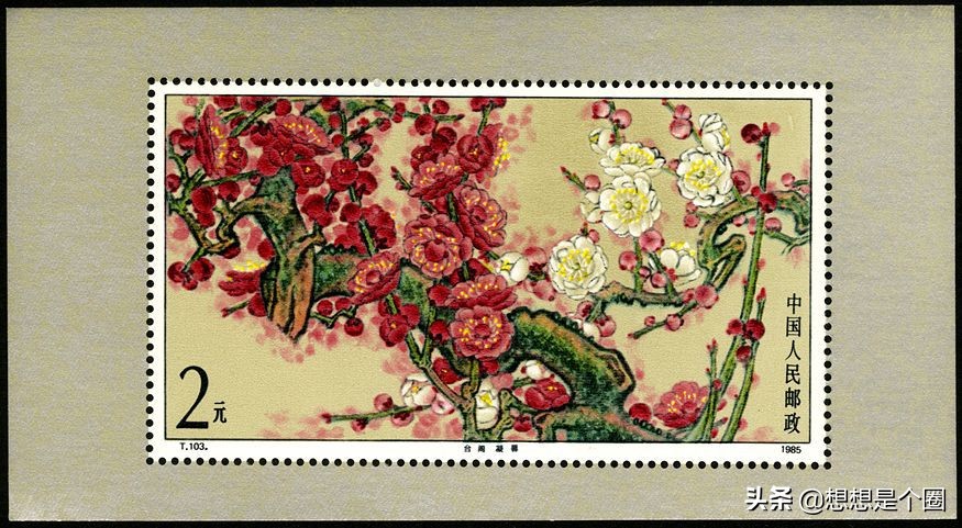 97年邮市风潮回顾,邮市历史上的起伏