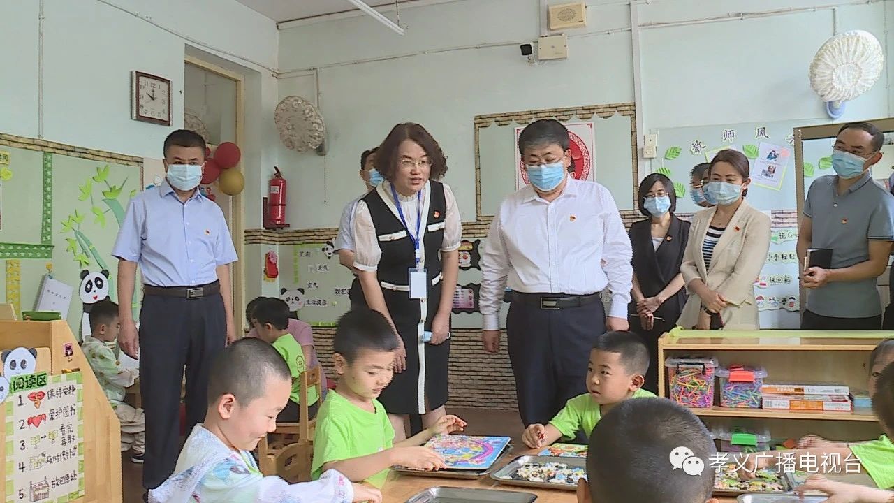 孝义市国际儿童节,孝义六一儿童节