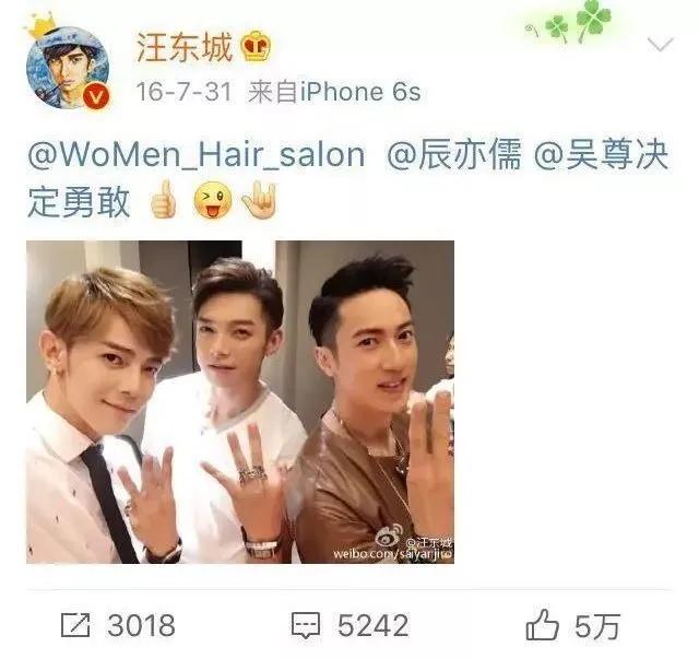 “不落幕”的飞轮海：打感情牌屡试不爽，炒老梗让他们越老越吃香