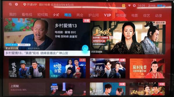 小米盒子天猫魔盒泰捷盒子哪个好,泰捷盒子和小米盒子哪个好