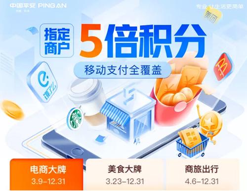 平安的套路是什么,平安的优势是什么