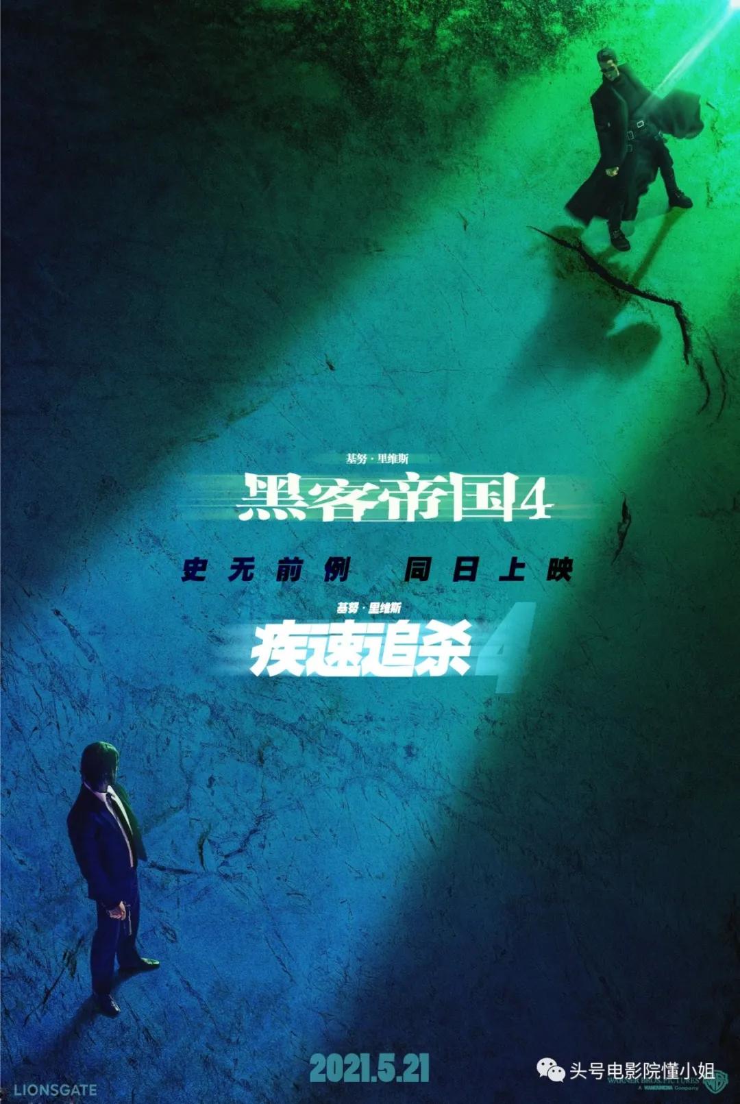 黑客帝国利维斯,黑客帝国4时隔20年再次相见