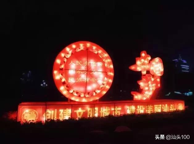 今年春节在汕头怎么玩！家门口的游玩攻略！盘它！