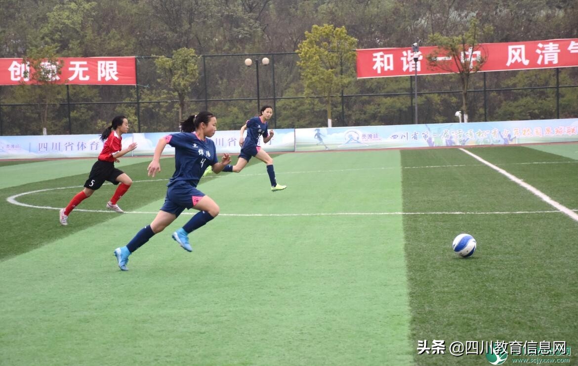 贡嘎杯足球2023遂宁,贡嘎杯遂宁队安居育才