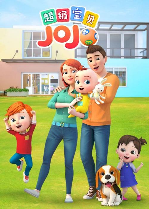 推荐一部优秀动画片,可以学习的动画片推荐