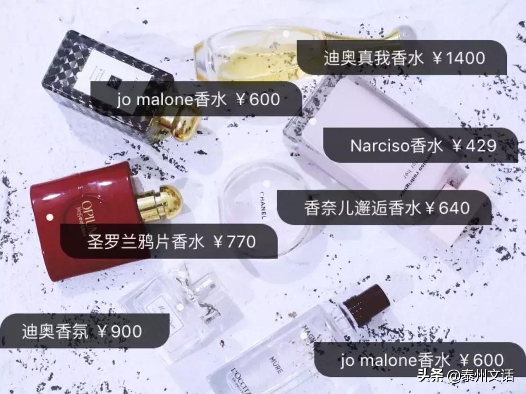 一生要花110万在脸上！你们买衣服/化妆品算过吗？