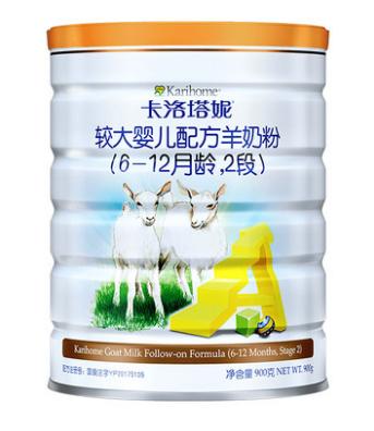 什么羊奶粉品牌最好婴儿,排名前十的婴儿羊奶粉是哪一款