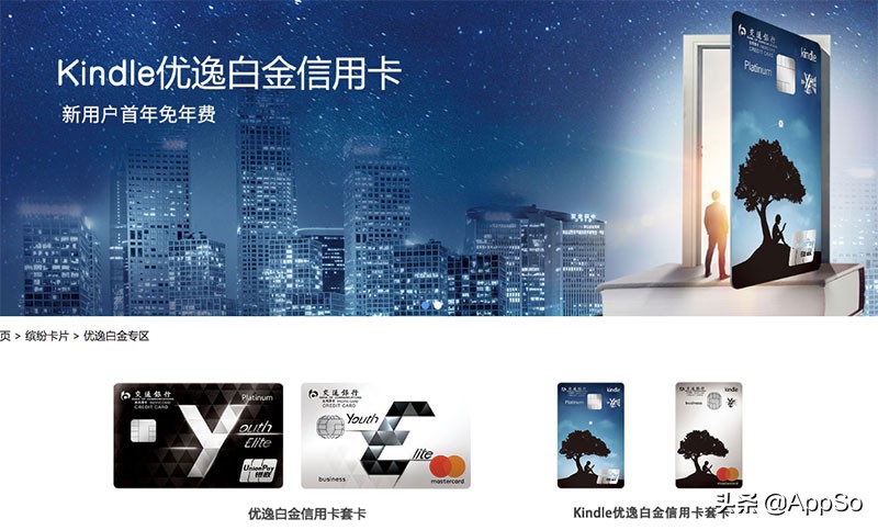 第一次办卡需要什么条件,第一次办卡最好办几张合适