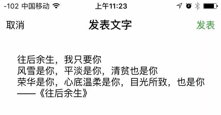 结婚16年怎么发朋友圈文案简单,20220222结婚朋友圈文案