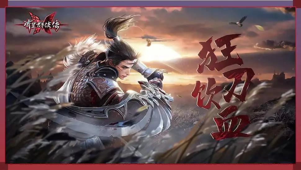 推荐几款硬核耐玩的游戏,真香高画质游戏