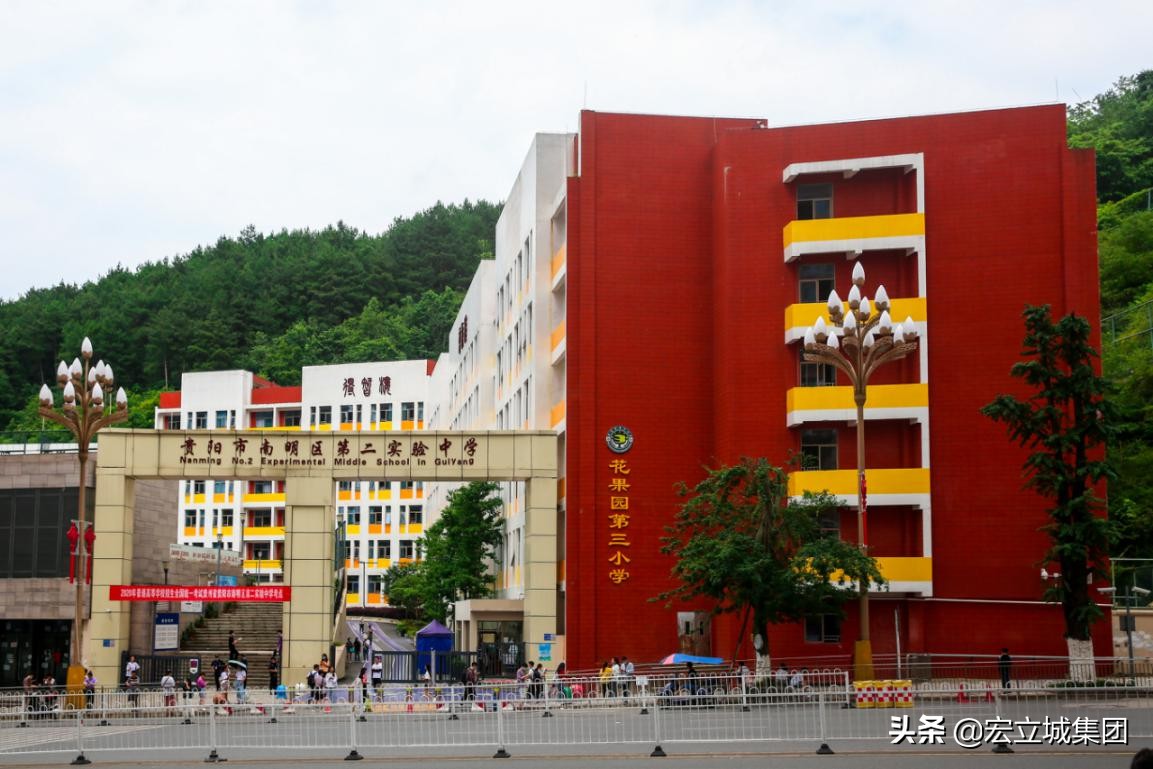 贵州花果园特殊学校,教育部的特色学校