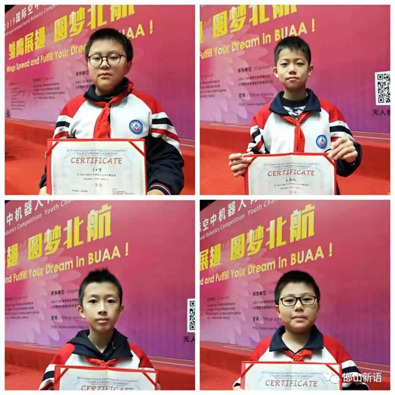 邯山区校园才艺汇演,邯山区实验小学艺术节的表演