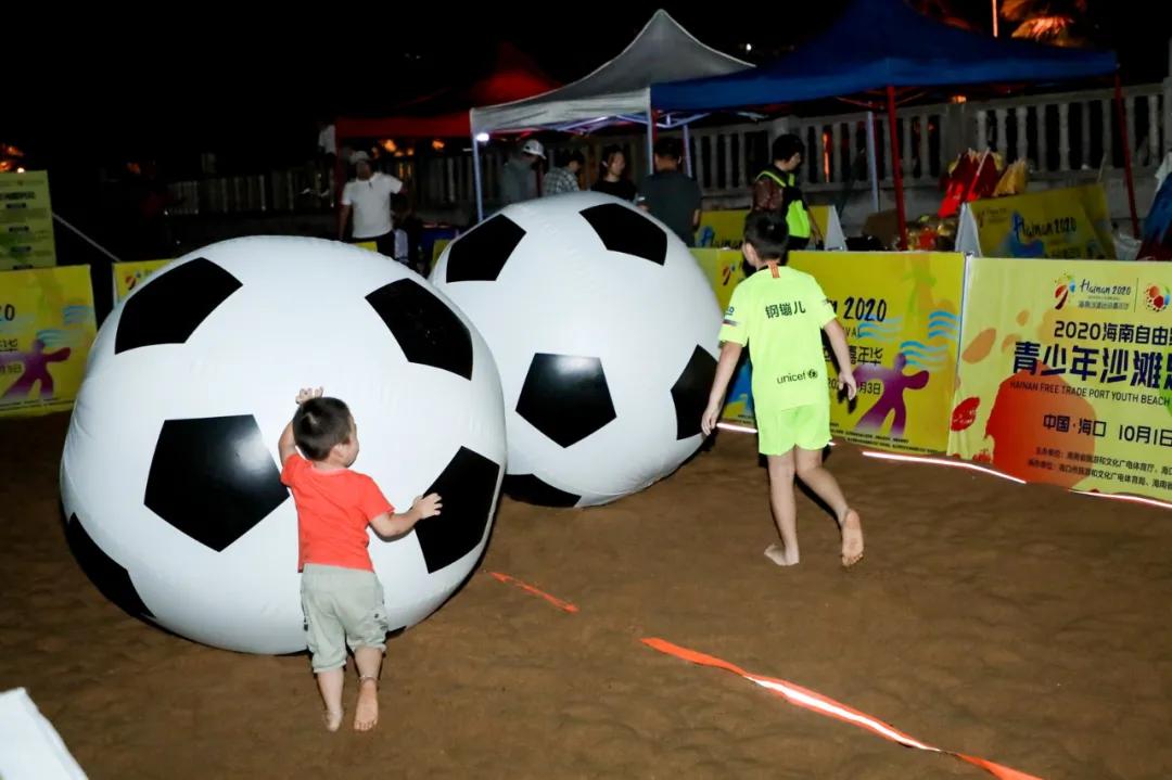 沙滩足球节,海南自由贸易港主题比赛