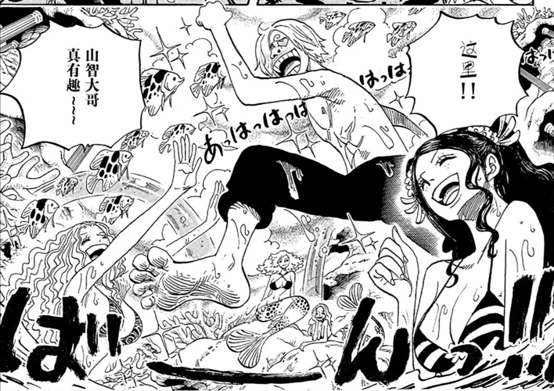 海贼王山治最幸福的时刻,海贼王山治4个天堂瞬间