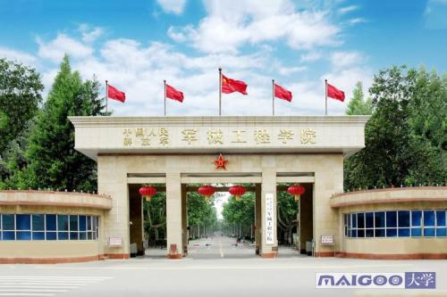 石家庄军事院校有哪些,河北军事类院校有哪些