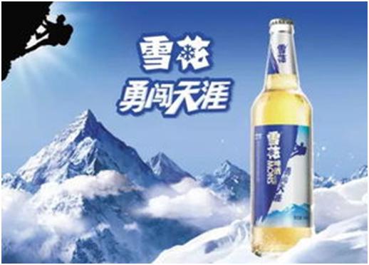 雪花啤酒广告文案范文,写一个关于雪花啤酒的文案