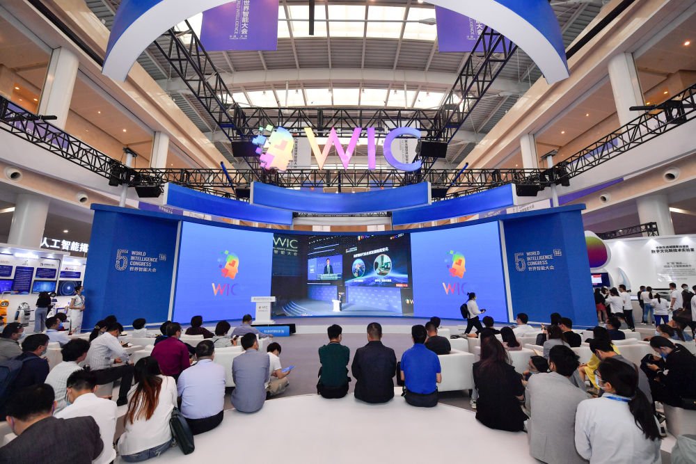 第四届世界智能大会实体清单,2023世界智能制造大会