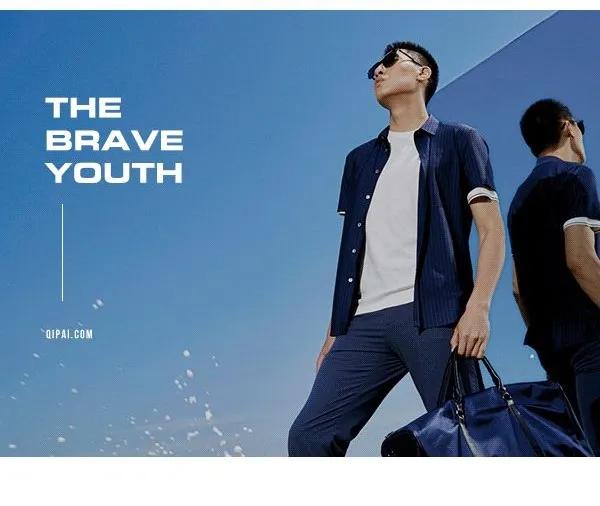 柒牌男装领袖风范,柒牌男装中国风宽松
