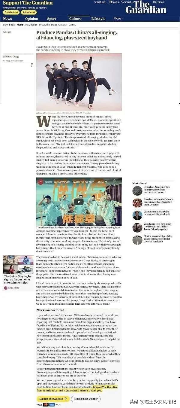 他们不配?青你3选手惹争议背后是内娱选秀颜值降级