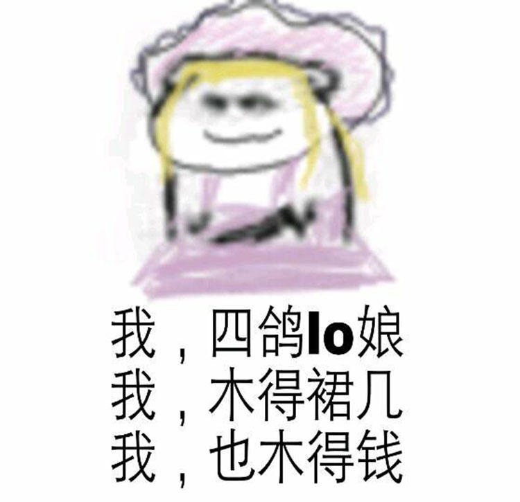 闲鱼二手jk裙要注意什么,闲鱼值得买的lo裙