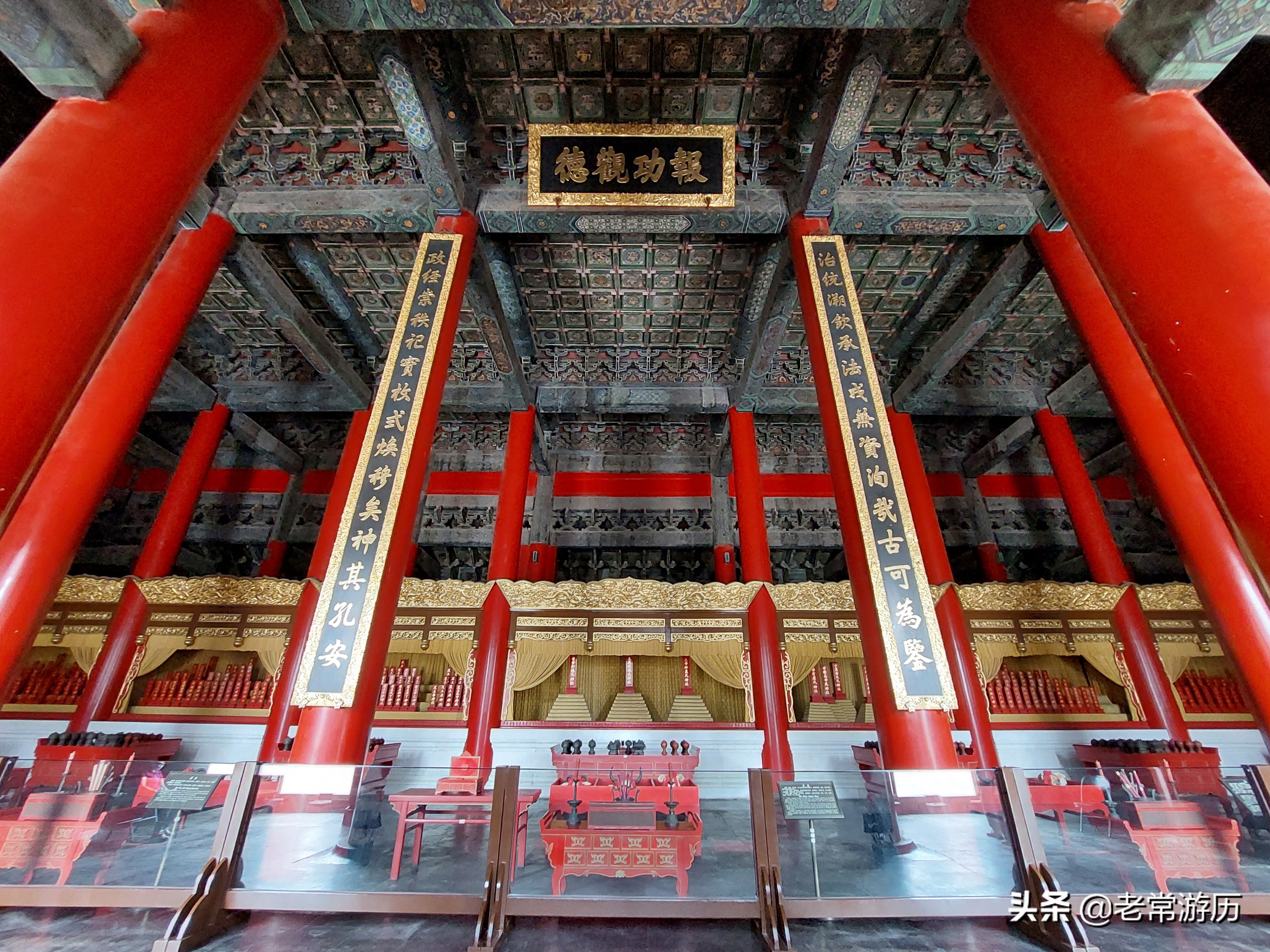 中轴线最美帝王庙,历代帝王庙风景