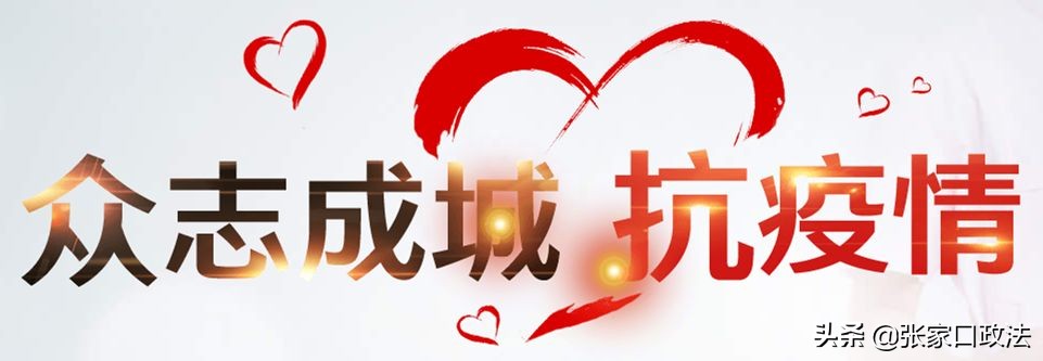 阳原人，我终于看清你了