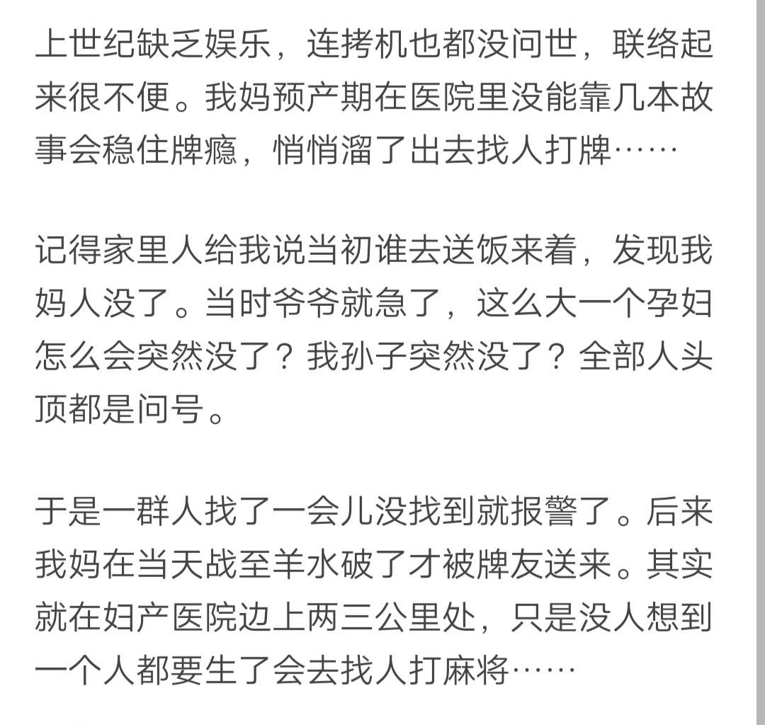 自己最近沉迷打麻将怎么办,家人沉迷手机怎么办