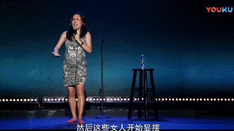 世界上最酷的女人，是说脱口秀的
