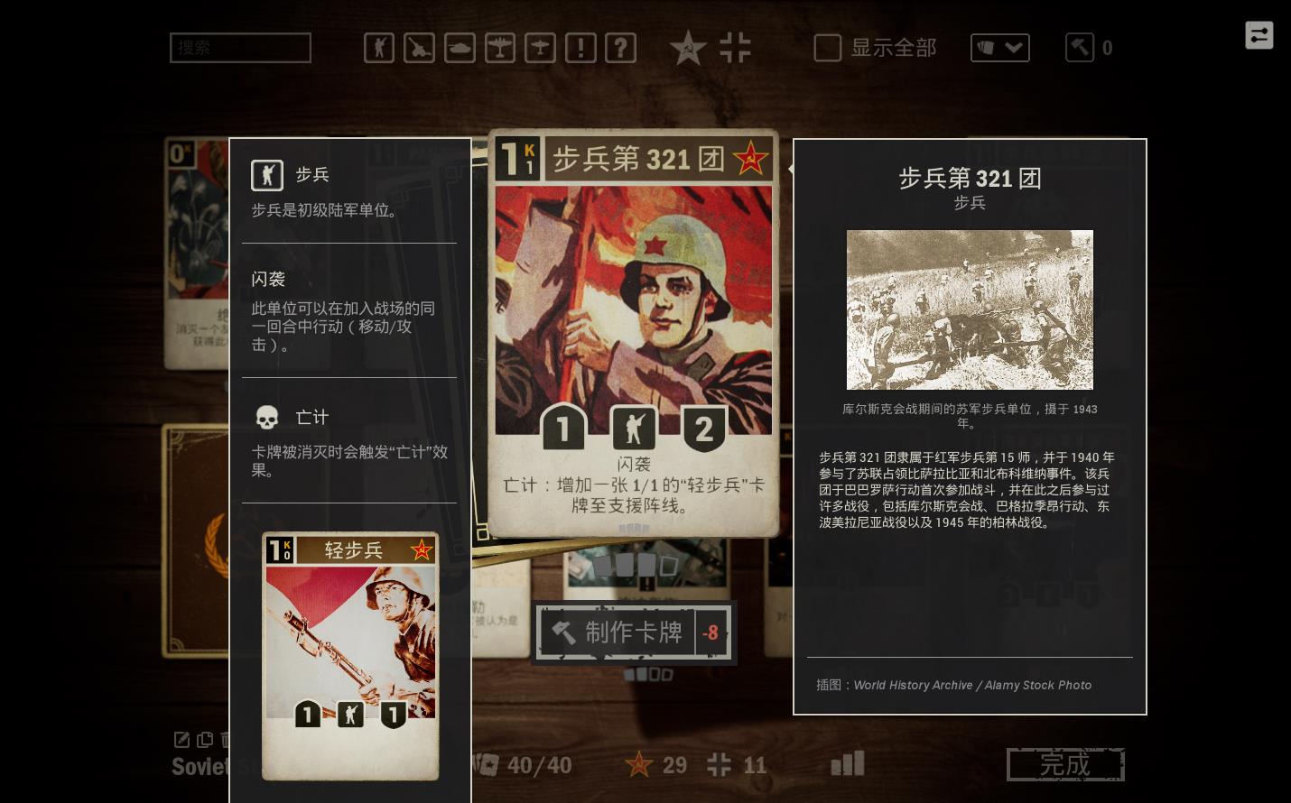 ccg卡怎么对战,从线下到线上再从线上到线下