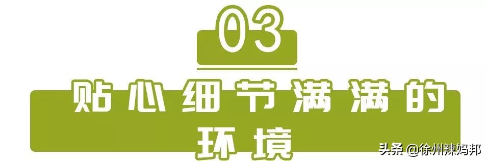 高品质儿童俱乐部,徐州最好的儿童俱乐部