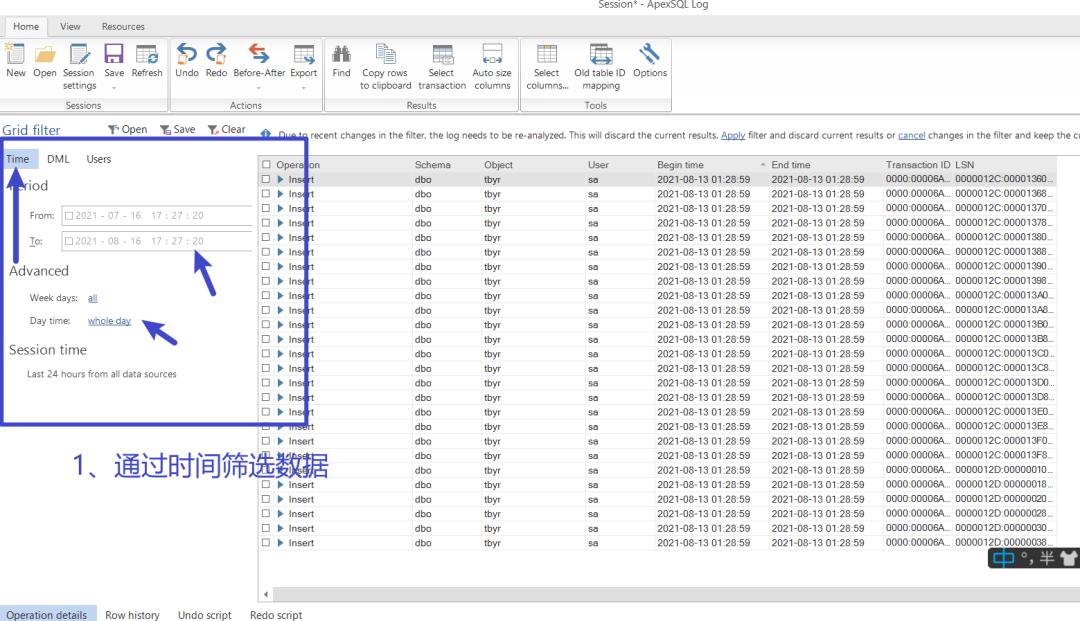 sql数据库delete删除后怎么恢复,sqlserver删除的表数据怎么恢复