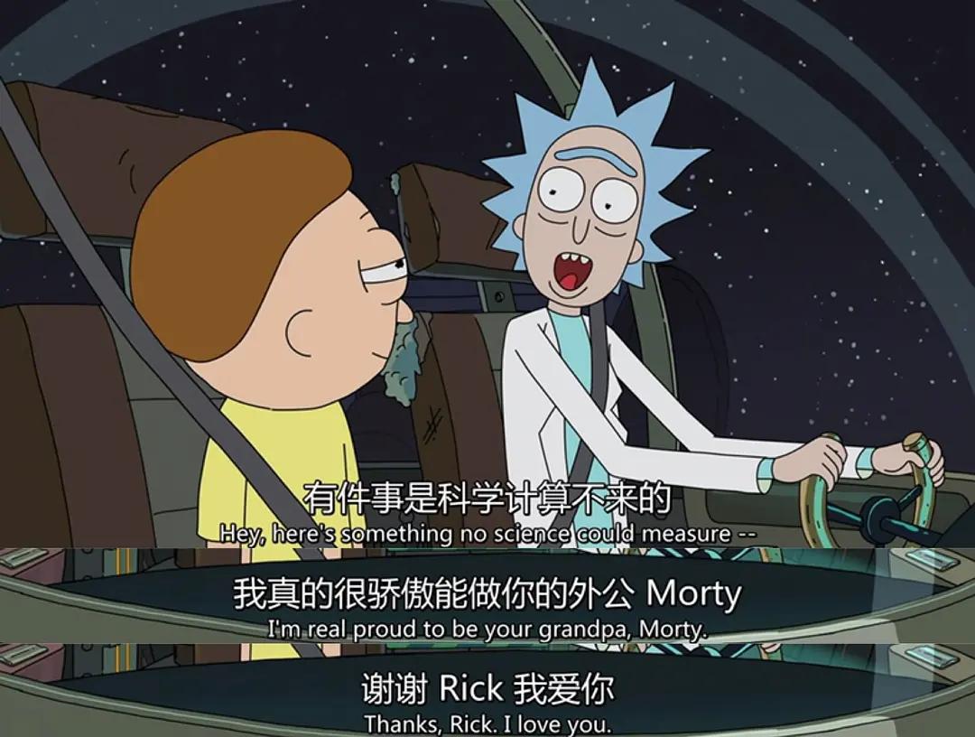 瑞克和莫蒂第三季深度解读,神剧瑞克与莫蒂点击主页观看全集