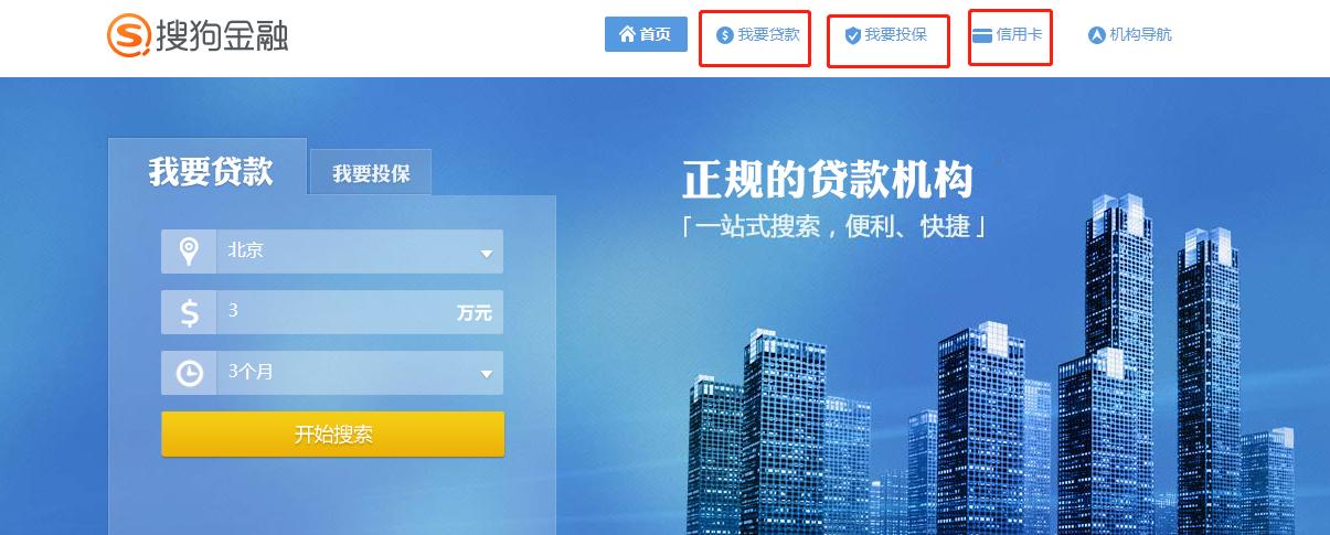 梦断金融！该和中国三大门户网站：网易、新浪、搜狐告别了？