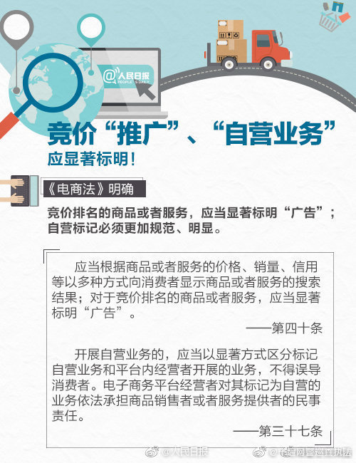 净网2019个人信用处罚标准,净网2019警惕网络诈骗