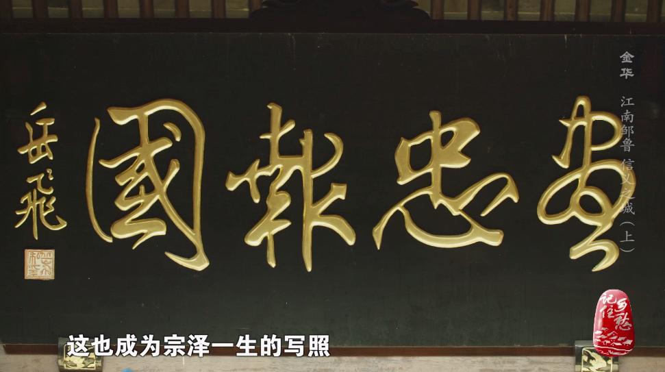 火腿浙江金华,浙江金华的火腿