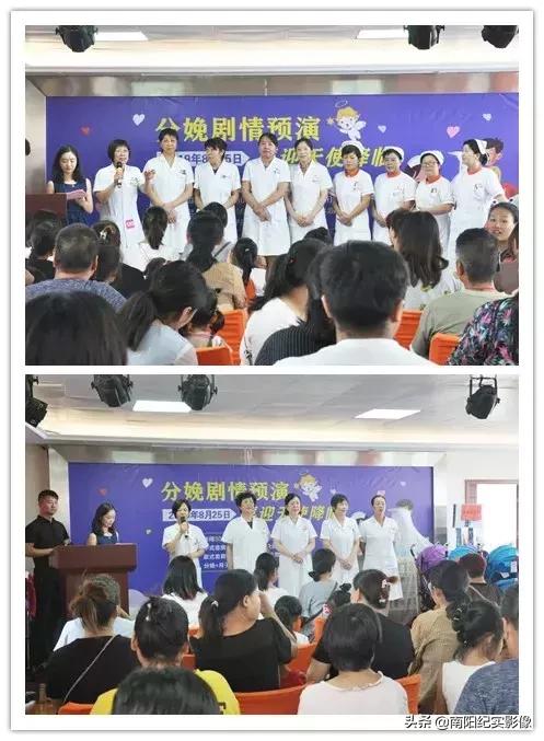 分娩预演活动,分娩预演助准妈妈轻松过关