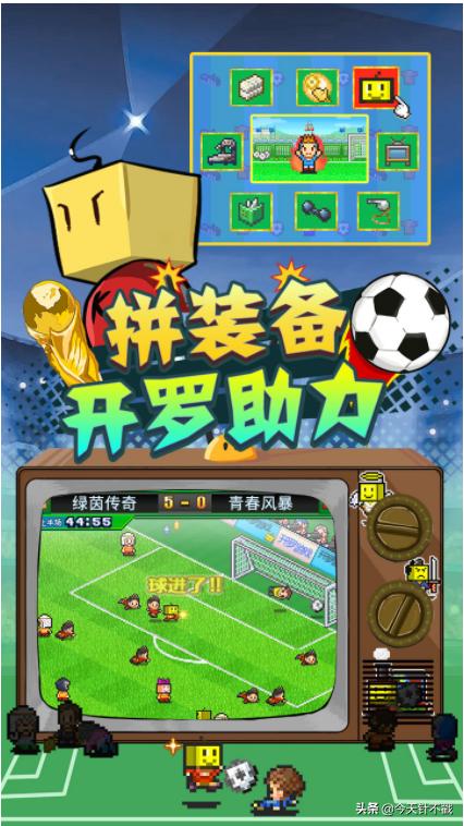 欧洲杯比赛游戏,2024欧洲杯游戏西班牙vs德国